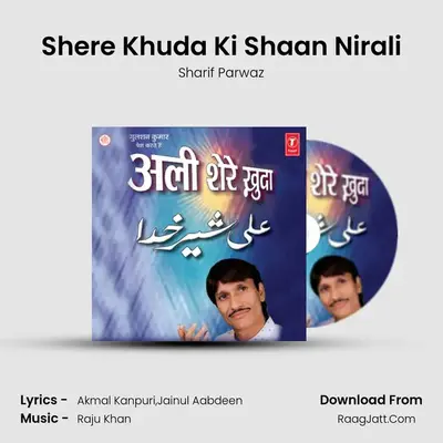 Ali Shere Khuda - Sharif Parwaz