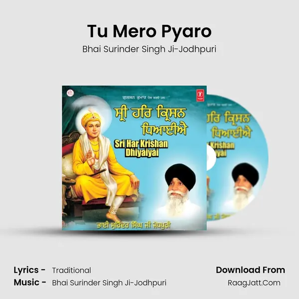 Tu Mero Pyaro MP3 Song by Bhai Surinder Singh Ji-Jodhpuri Cover
