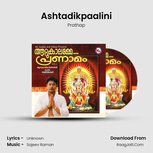 Ashtadikpaalini MP3 Song by Prathap Cover
