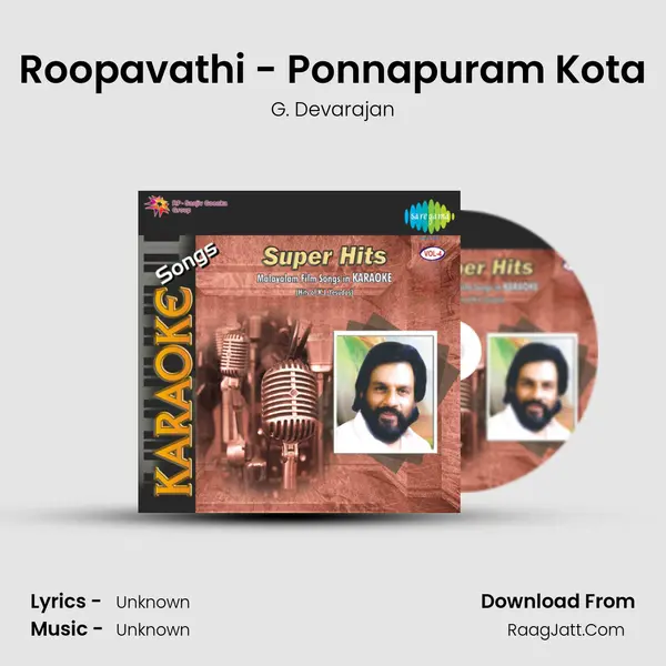 Roopavathi - Ponnapuram Kota MP3 Song by G. Devarajan Cover