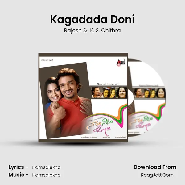 Kagadada Doni MP3 Song by Rajesh Cover