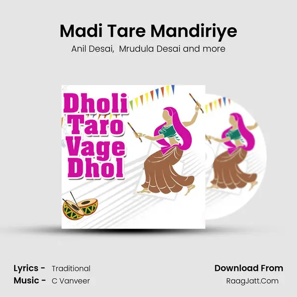 Madi Tare Mandiriye MP3 Song by Anil Desai Cover