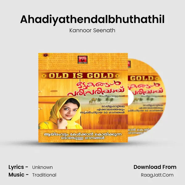 Ahadiyathendalbhuthathil MP3 Song by Kannoor Seenath Cover