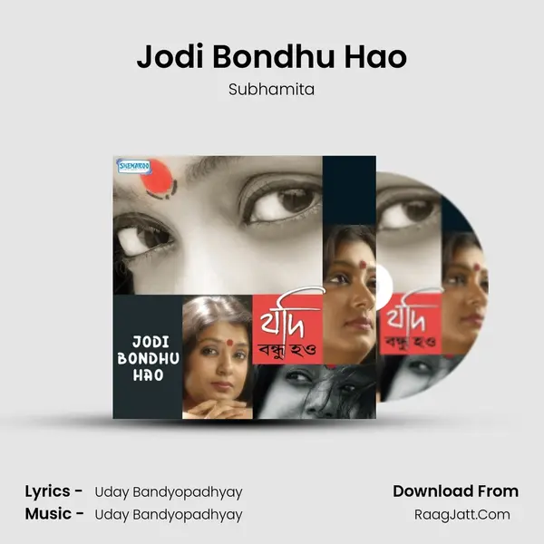 Jodi Bondhu Hao MP3 Song by Subhamita Cover