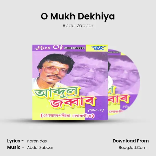 O Mukh Dekhiya MP3 Song by Abdul Zabbar Cover