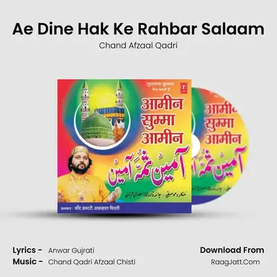 Ae Dine Hak Ke Rahbar Salaam MP3 Song by Chand Afzaal Qadri Cover