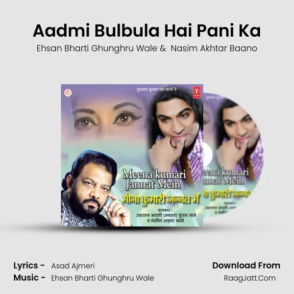Aadmi Bulbula Hai Pani Ka MP3 Song by Ehsan Bharti Ghunghru Wale Cover