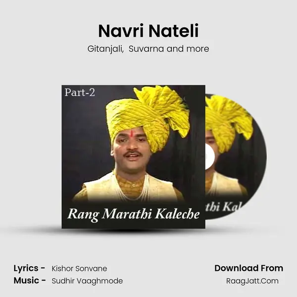 Navri Nateli mp3 song