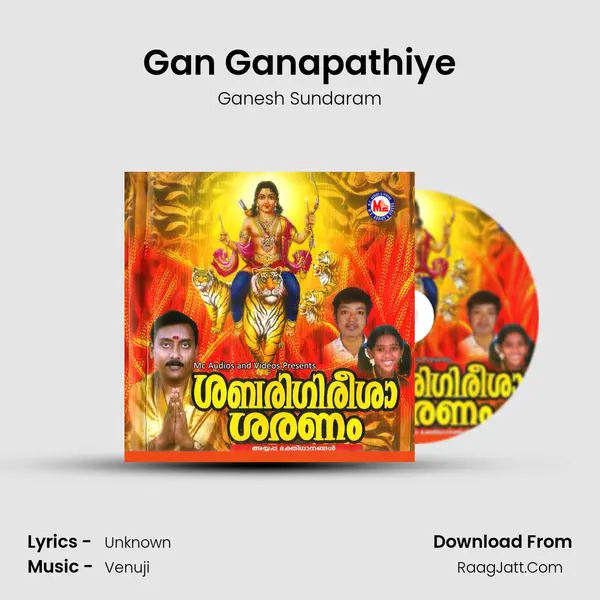 Gan Ganapathiye MP3 Song by Ganesh Sundaram Cover