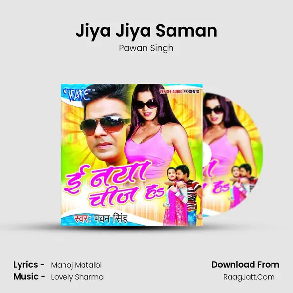 Jiya Jiya Saman MP3 Song by Pawan Singh Cover