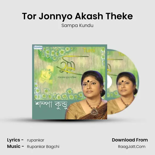 Tor Jonnyo Akash Theke MP3 Song by Sampa Kundu Cover