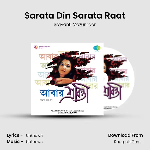 Sarata Din Sarata Raat MP3 Song by Sravanti Mazumder Cover