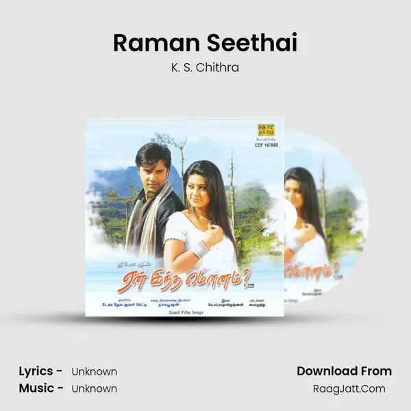 Raman Seethai MP3 Song by K. S. Chithra Cover