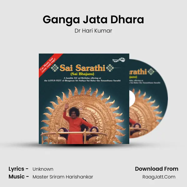 Ganga Jata Dhara MP3 Song by Dr Hari Kumar Cover