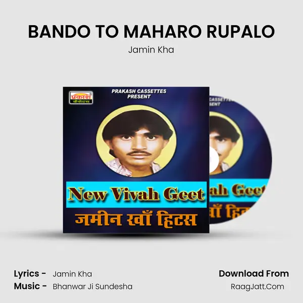 BANDO TO MAHARO RUPALO MP3 Song by Jamin Kha Cover