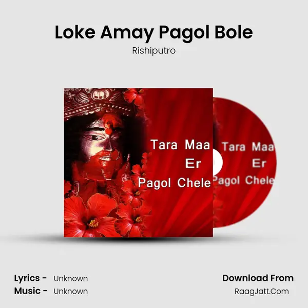 Loke Amay Pagol Bole mp3 song
