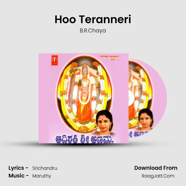 Hoo Teranneri MP3 Song by B.R.Chaya Cover