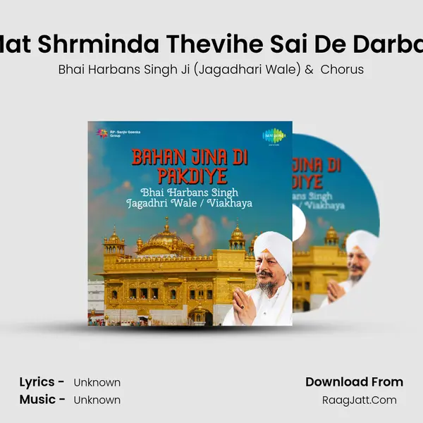 Mat Shrminda Thevihe Sai De Darbar MP3 Song by Bhai Harbans Singh Ji (Jagadhari Wale) Cover