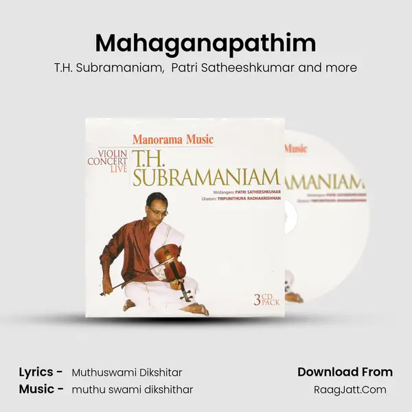 Mahaganapathim MP3 Song by T.H. Subramaniam Cover