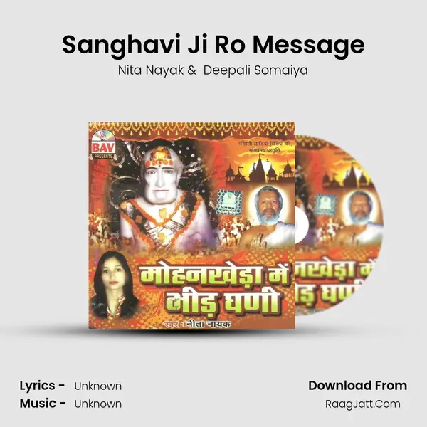 Sanghavi Ji Ro Message MP3 Song by Nita Nayak Cover