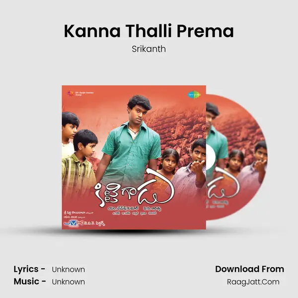 Kanna Thalli Prema MP3 Song by Srikanth Cover