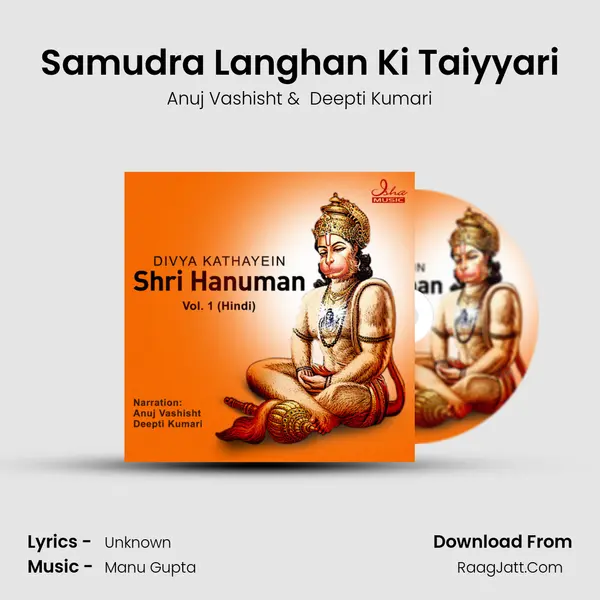 Samudra Langhan Ki Taiyyari MP3 Song by Anuj Vashisht Cover