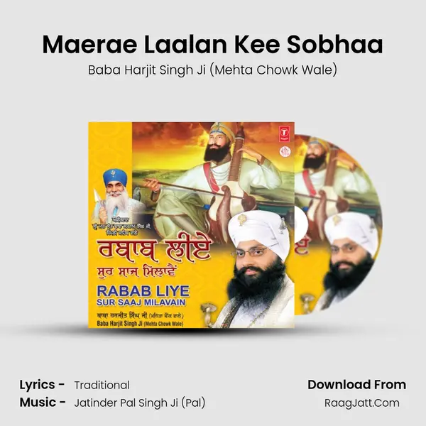 Maerae Laalan Kee Sobhaa MP3 Song by Baba Harjit Singh Ji (Mehta Chowk Wale) Cover
