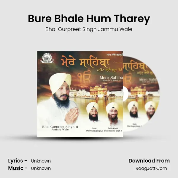 Bure Bhale Hum Tharey MP3 Song by Bhai Gurpreet Singh Jammu Wale Cover