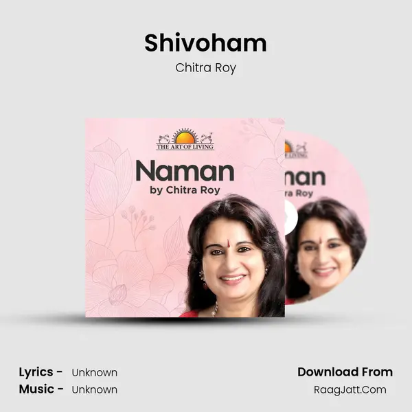 Shivoham mp3 song