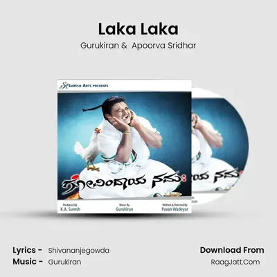 Laka Laka MP3 Song by Gurukiran Cover