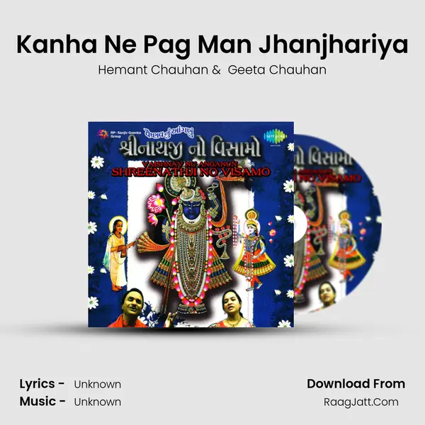 Kanha Ne Pag Man Jhanjhariya MP3 Song by Hemant Chauhan Cover