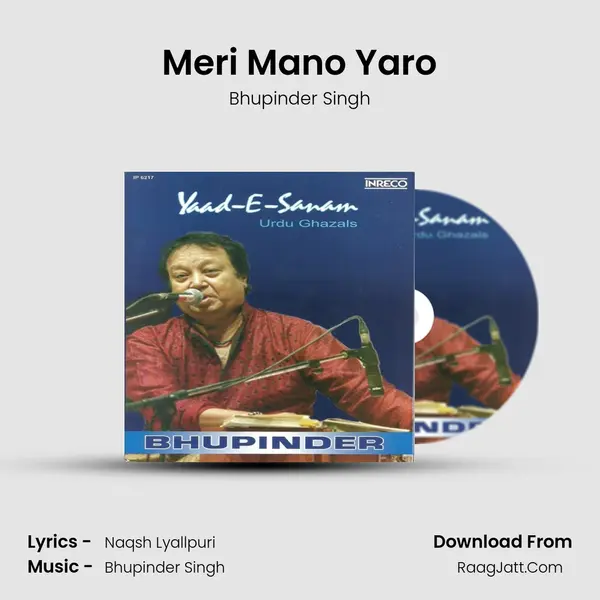 Meri Mano Yaro MP3 Song by Bhupinder Singh Cover