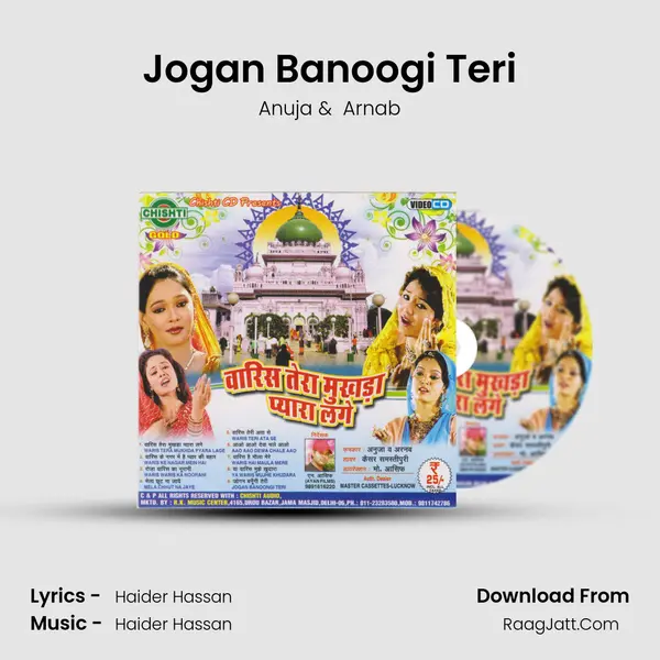Jogan Banoogi Teri MP3 Song by Anuja Cover