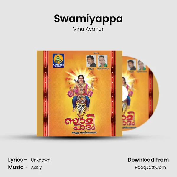 Swamiyappa MP3 Song by Vinu Avanur Cover