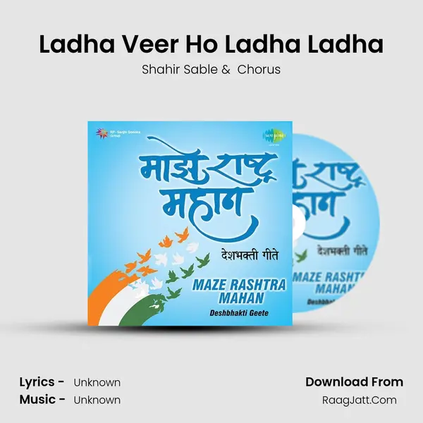 Ladha Veer Ho Ladha Ladha Cover