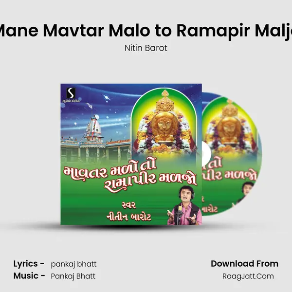 Mane Mavtar Malo to Ramapir Maljo MP3 Song by Nitin Barot Cover