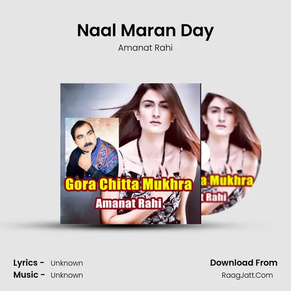 Naal Maran Day MP3 Song by Amanat Rahi Cover