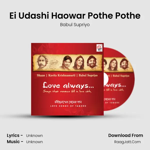 Ei Udashi Haowar Pothe Pothe MP3 Song by Babul Supriyo Cover