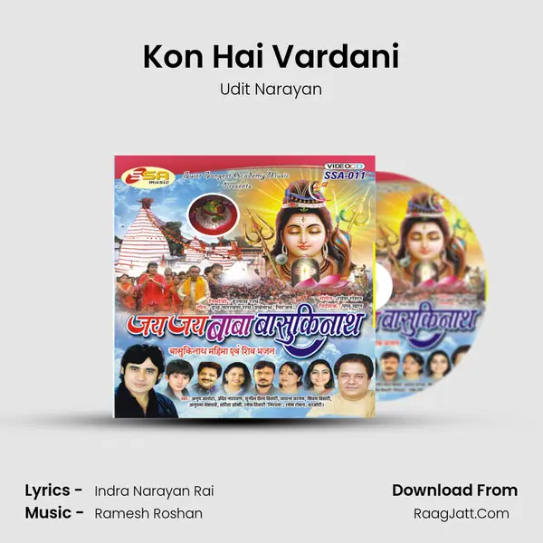 Kon Hai Vardani Cover