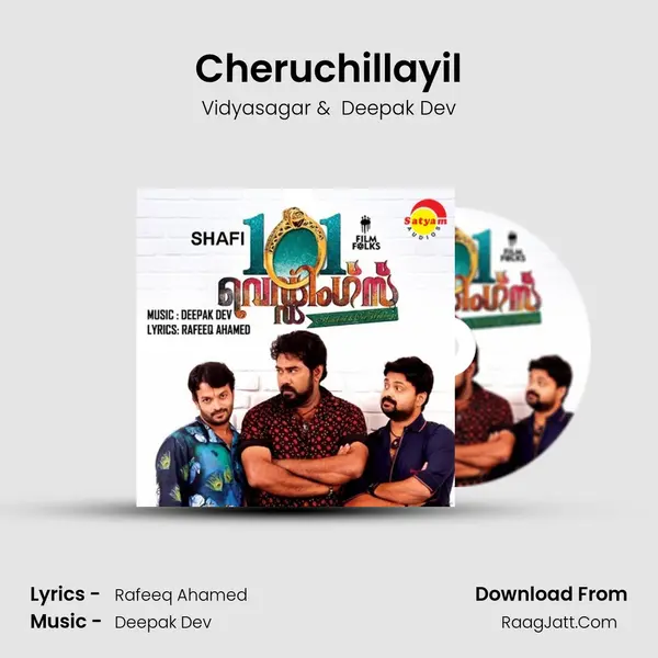 Cheruchillayil MP3 Song by Vidyasagar Cover