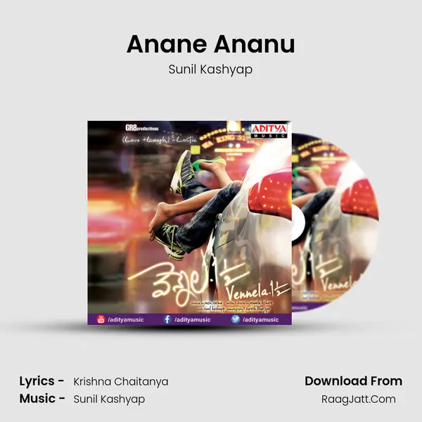 Anane Ananu MP3 Song by Sunil Kashyap Cover