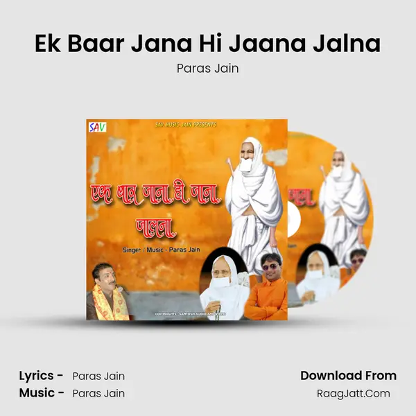 Ek Baar Jana Hi Jaana Jalna - Paras Jain