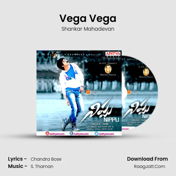 Vega Vega MP3 Song by Shankar Mahadevan Cover