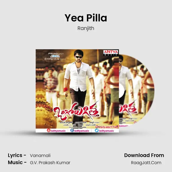 Yea Pilla MP3 Song by Ranjith Cover