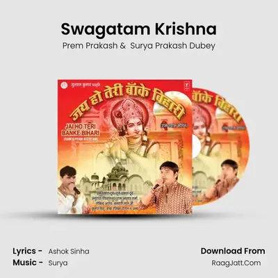 Swagatam Krishna MP3 Song by Prem Prakash Cover
