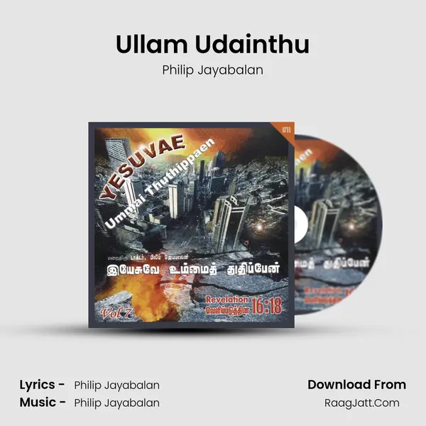 Ullam Udainthu MP3 Song by Philip Jayabalan Cover