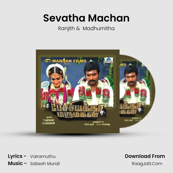 Sevatha Machan MP3 Song by Ranjith Cover