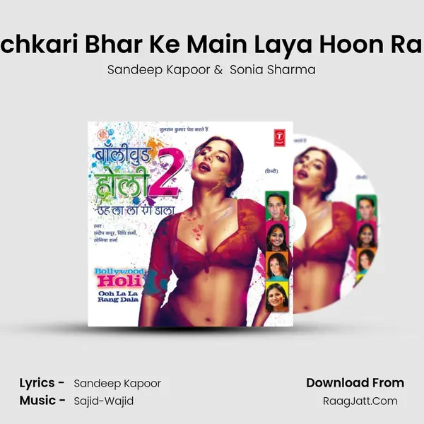 Pichkari Bhar Ke Main Laya Hoon Rani MP3 Song by Sandeep Kapoor Cover
