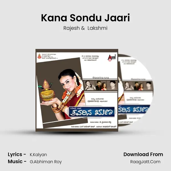 Kana Sondu Jaari MP3 Song by Rajesh Cover