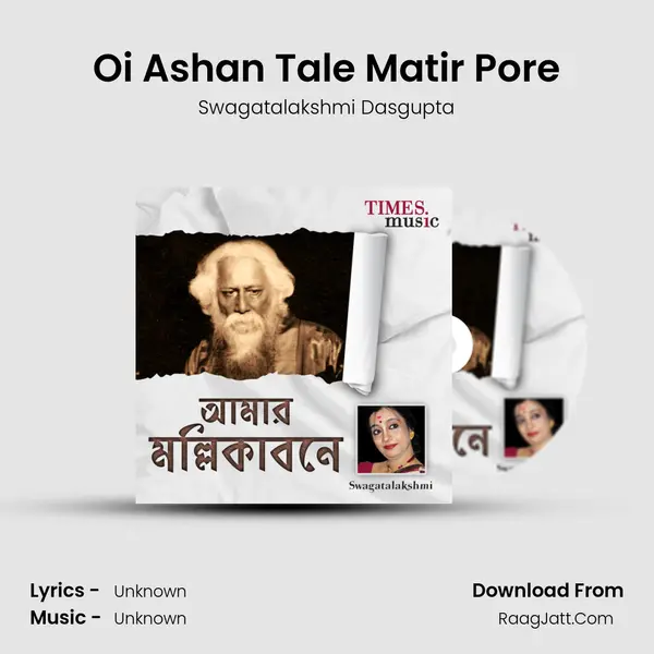 Oi Ashan Tale Matir Pore MP3 Song by Swagatalakshmi Dasgupta Cover